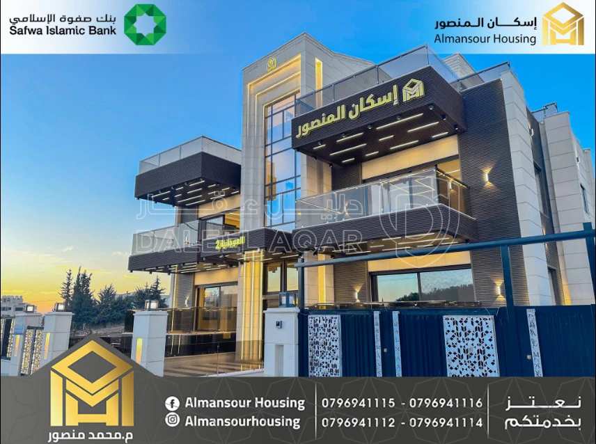 شقة في عمان - خلدا - 230,000 دأ - صورة 1